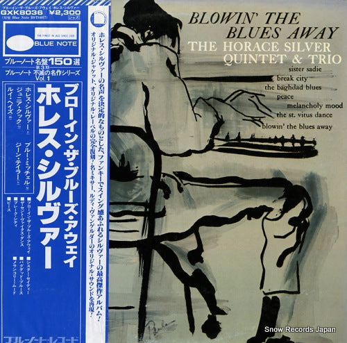 SILVER, HORACE blowin' the blues away GXK8036