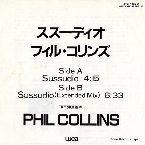 COLLINS, PHIL sussudio PS-1029