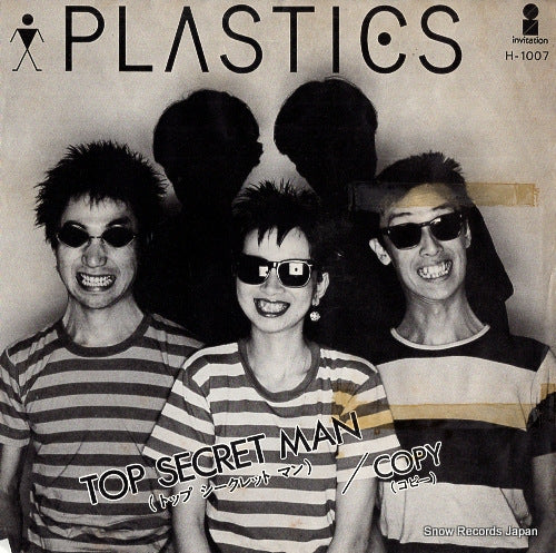 PLASTICS top secret man H-1007