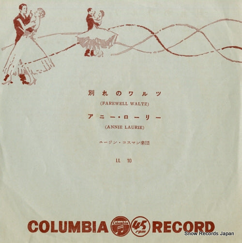 COSSMANN, EUGENE farewell waltz LL-10