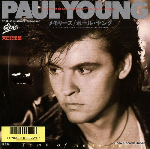YOUNG, PAUL tomb of memories 07.5P-402