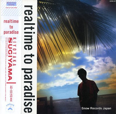 SUGIYAMA, KIYOTAKA realtime to paradise 30206-28