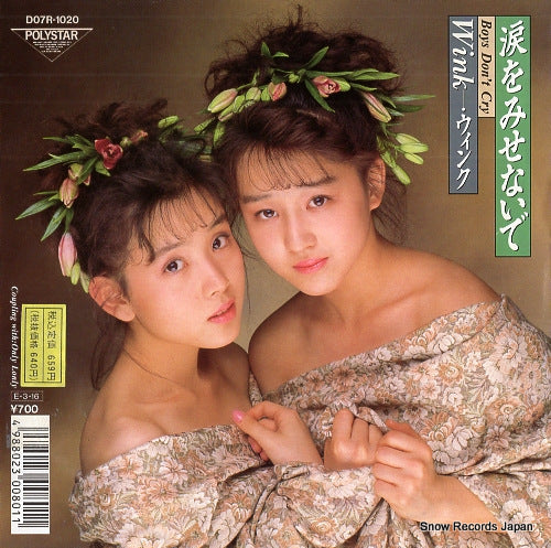 WINK boys don't cry D07R-1020