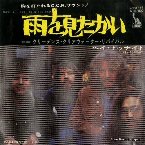 CREEDENCE CLEARWATER REVIVAL have you ever seen the rain LR-2738