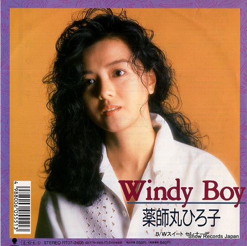 YAKUSHIMARU, HIROKO windy boy RT07-2405