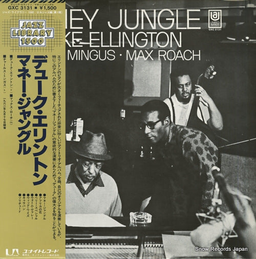 ELLINGTON, DUKE money jungle GXC3131