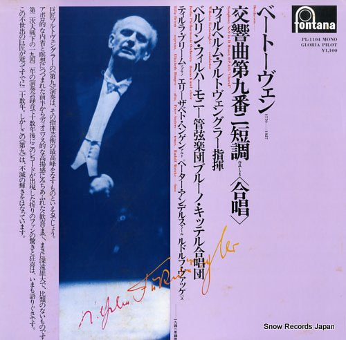 FURTWANGLER, WILHELM beethoven; symphony no.9 in d minor, op.125 PL-1104