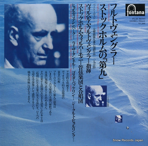 FURTWANGLER, WILHELM beethoven; symphony no.9 in d minor, op.125 choral PL-20