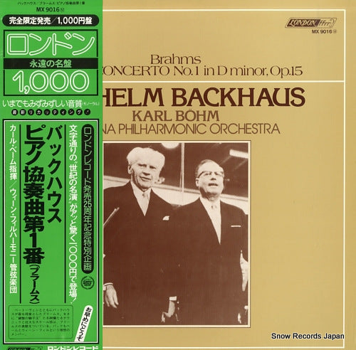 BACKHAUS, WILHELM brahms; piano concerto no.1 in d minor, op.15 MX9016M