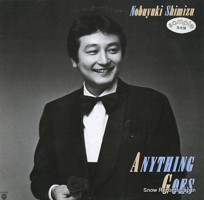 NOBUYUKI, SHIMIZU anything goes M-12506