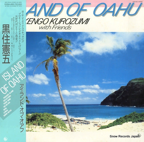 KUROZUMI, KENGO island of oahu K28A-683