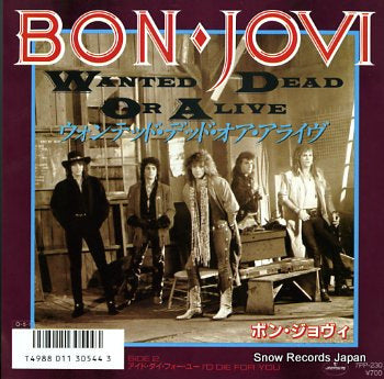 BON JOVI wanted dead or alive 7PP-230