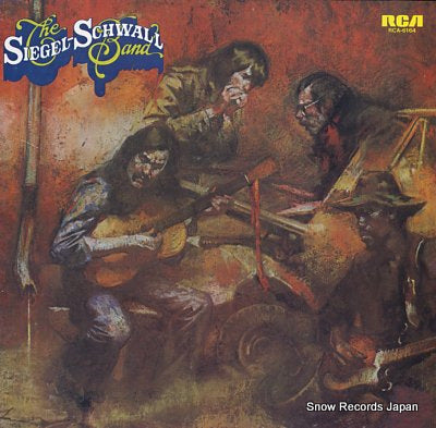 SIEGEL-SCHWALL BAND, THE the siegel-schwall band RCA-6164