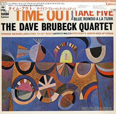BRUBECK, DAVE time out SONP50129