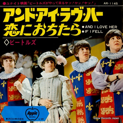 BEATLES, THE and i love her AR-1145