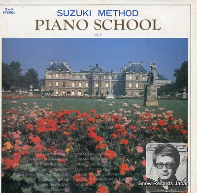 HELLWIG, KLAUS suzuki method piano school vol.5 S(S)-5