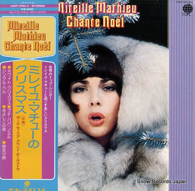 MATHIEU, MIREILLE chante noel UXP-700-V