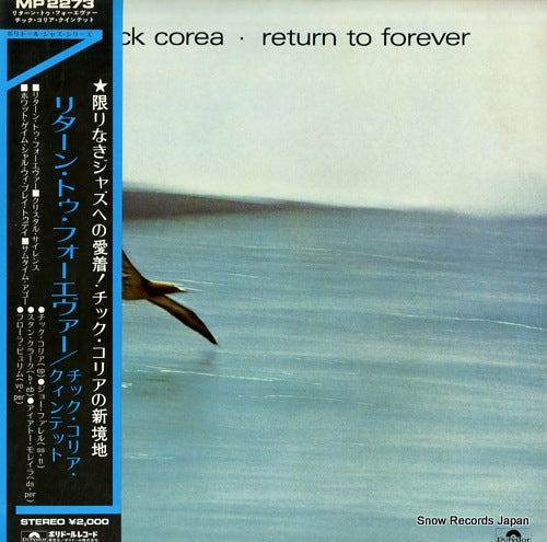 COREA, CHICK return to forever MP2273