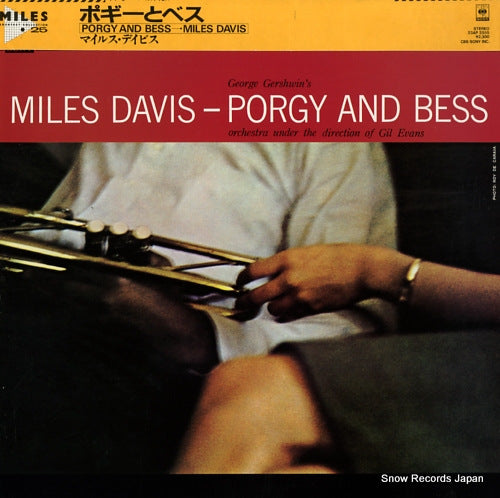 DAVIS, MILES porgy and bess 23AP2555