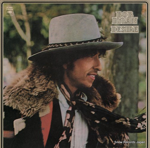 DYLAN, BOB desire PC33893