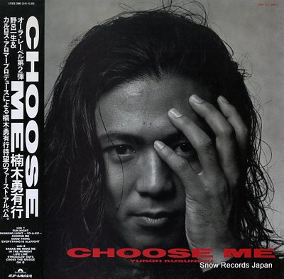 KUSUNOKI, YUKOH choose me 28MX2546