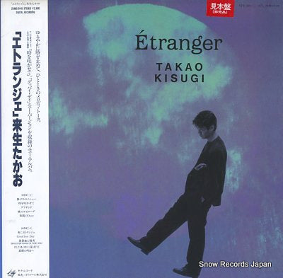 KISUGI, TAKAO etranger 28MS0149