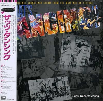 SOUNDTRACK that's dancing EYS-91106