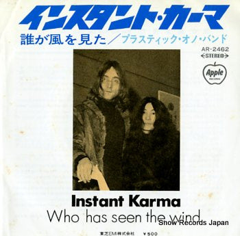 LENNON ONO AND THE PLASTIC ONO BAND instant karma AR-2462