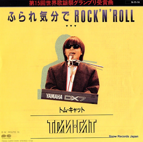 TOM CAT furare kibun de rock n roll 7A0454