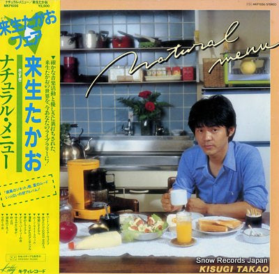 KISUGI, TAKAO natural menu MKF1056