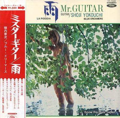 YOKOUCHI, SHOJI/BLUE DREAMERS mr. guitar/la pioggia TP-7346