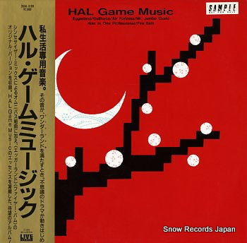 SOUNDTRACK hal game music 28JAL-3169