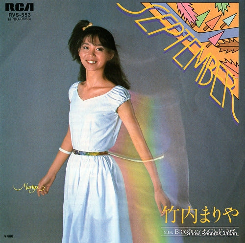 TAKEUCHI, MARIYA september RVS-553