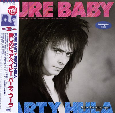 HULA, PARTY pure baby SP12-5310