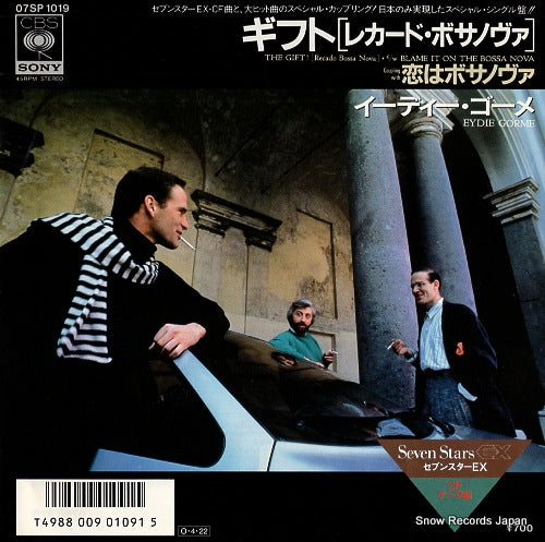 GORME, EYDIE the gift!(recado bossa nova) 07SP1019