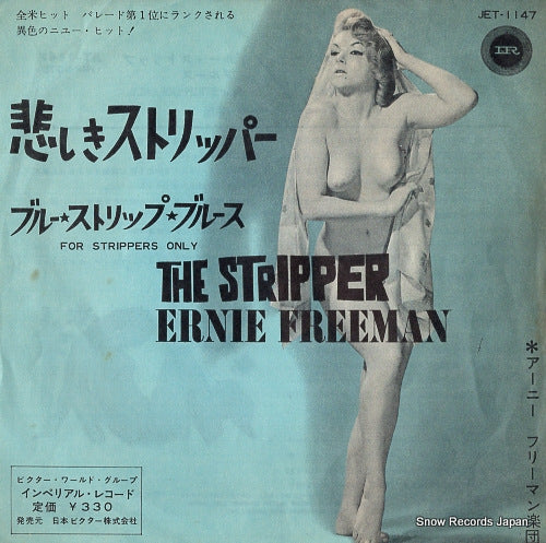 FREEMAN, ERNIE the stripper JET-1147