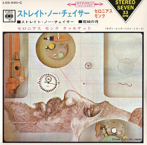 MONK, THELONIOUS straight, no chaser LSS-645-C