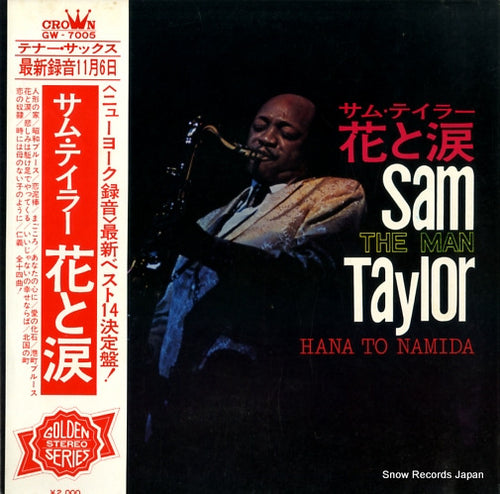 TAYLOR, SAM hana to namida GW-7005