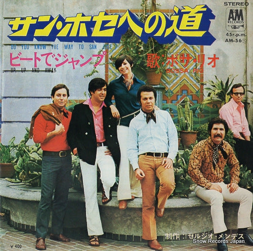 BOSSA RIO do you know the way to san jose AM-56