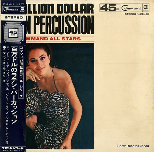 COMMAND ALL STARS million dollar latain percussion 45SR4018