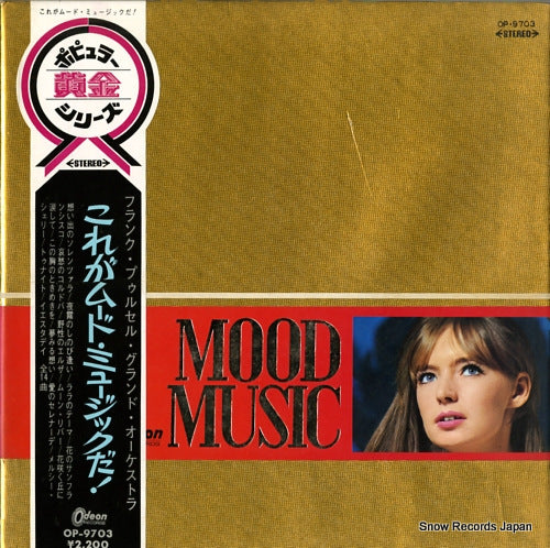 POURCEL, FRANCK mood music OP-9703