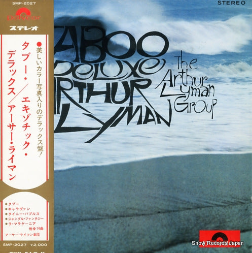LYMAN, ARTHUR taboo deluxe SMP-2027