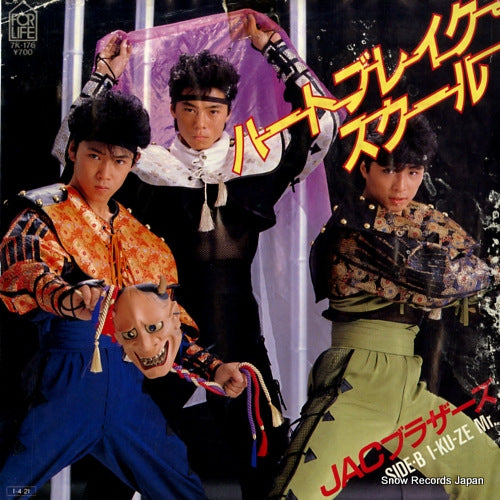 JAC BROTHERS heart break school 7K-176