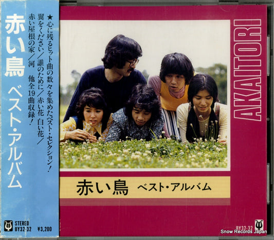 AKAI TORI best album BY32-32