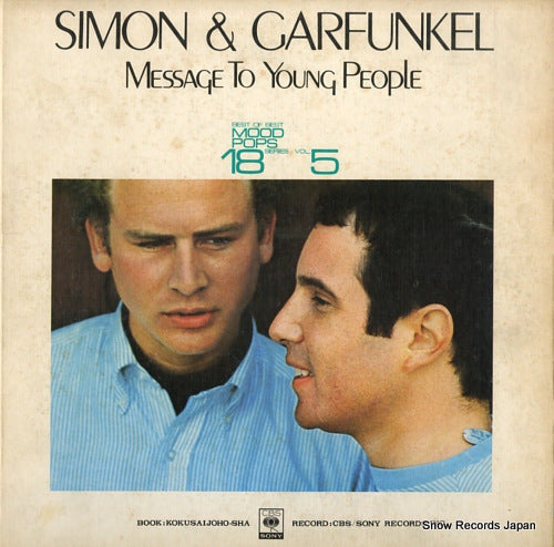SIMON AND GARFUNKEL message to young people SONI-95105