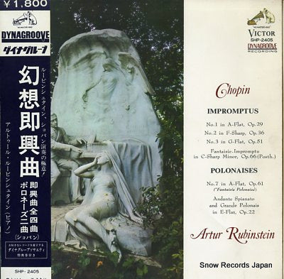 RUBINSTEIN, ARTUR chopin; impromptus / polonaises SHP-2405