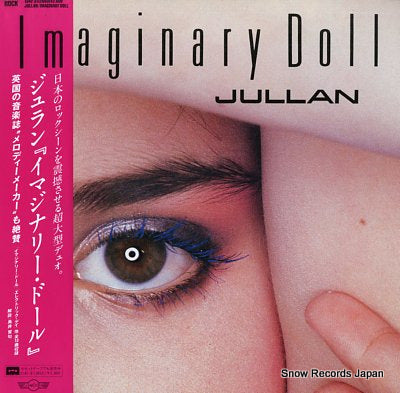 JULLAN imaginary doll 1342-31(28SD)