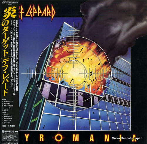DEF LEPPARD pyromania 25PP-59