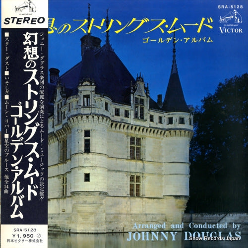 DOUGLAS, JOHNNY genso no strings mood golden album SRA-5128