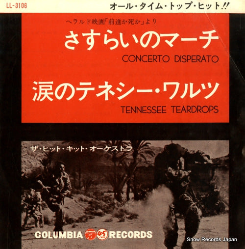 HIT KIT ORCHESTRA, THE concerto disperato LL-3106